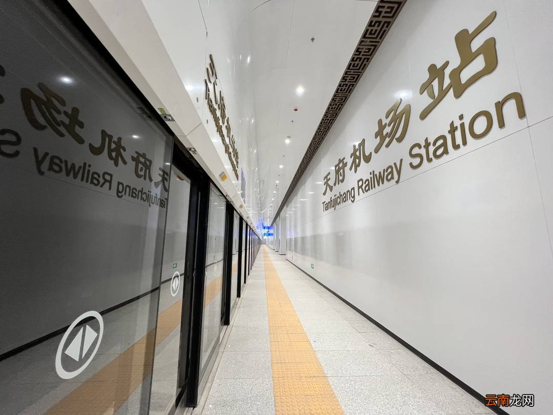全球首例 設(shè)計(jì)師揭秘時(shí)速350公里高鐵如何不減速下穿航站樓