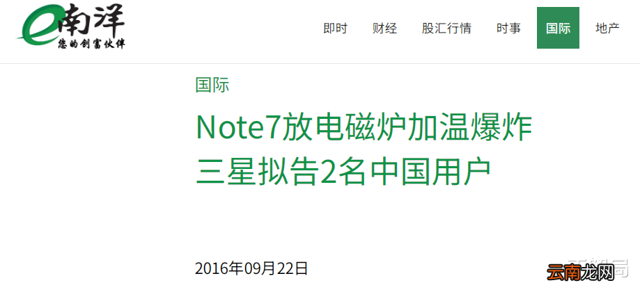 失去中國(guó)市場(chǎng)，三星手機(jī)為什么還能連續(xù)12年世界第一？
