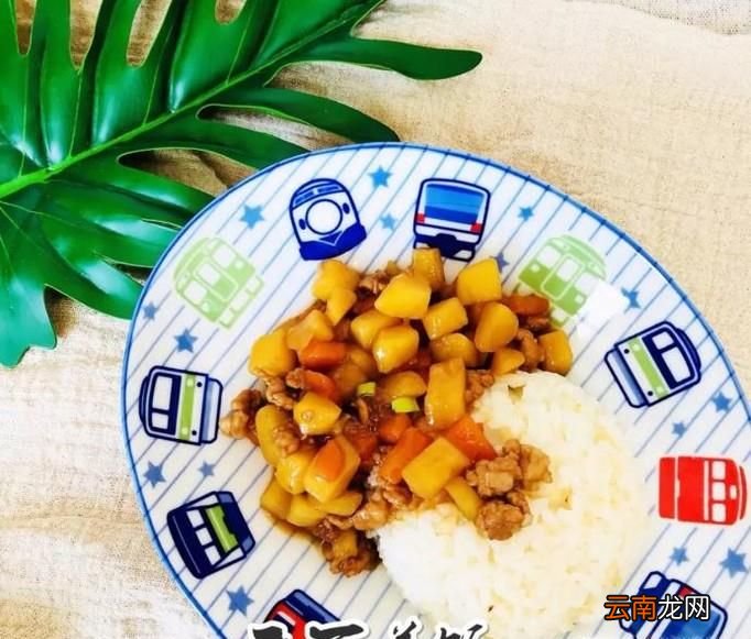 如何做三丁蓋飯？