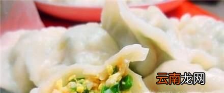 韭菜雞蛋水餃如何做