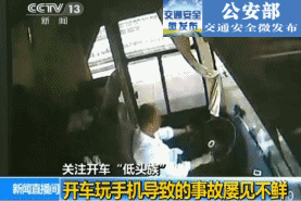 記分+罰款！德州交警最新曝光！