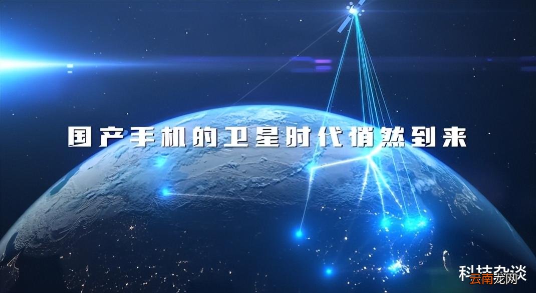 央視站隊，趙明講解，榮耀Magic6真有排面