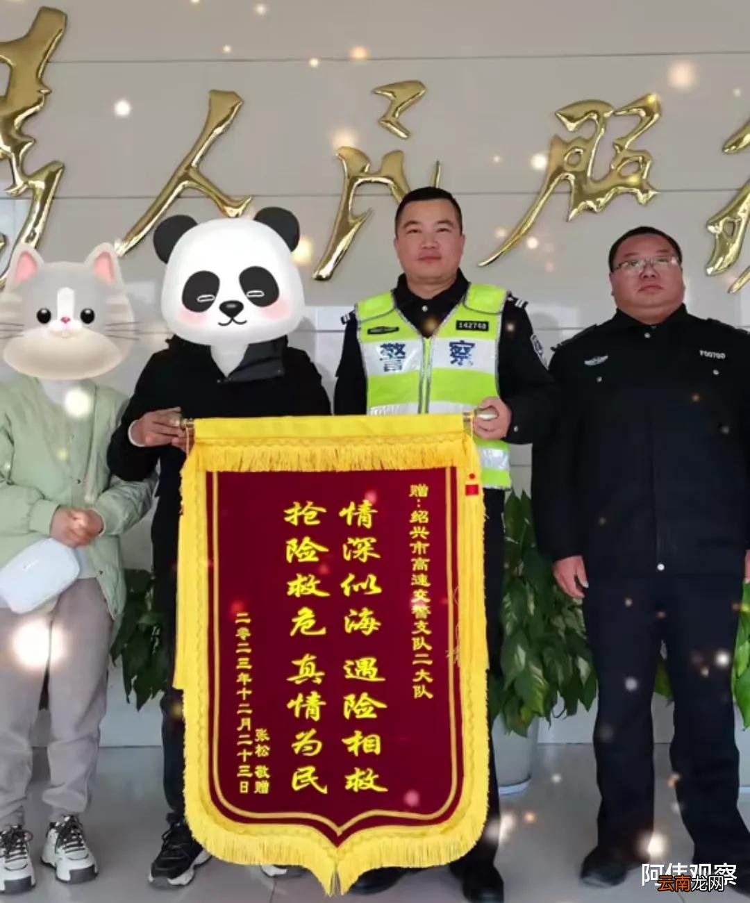 浙江紹興司機(jī)狂飆100公里報(bào)警留遺言罪魁禍?zhǔn)拙故嵌ㄋ傺埠绞ъ`
