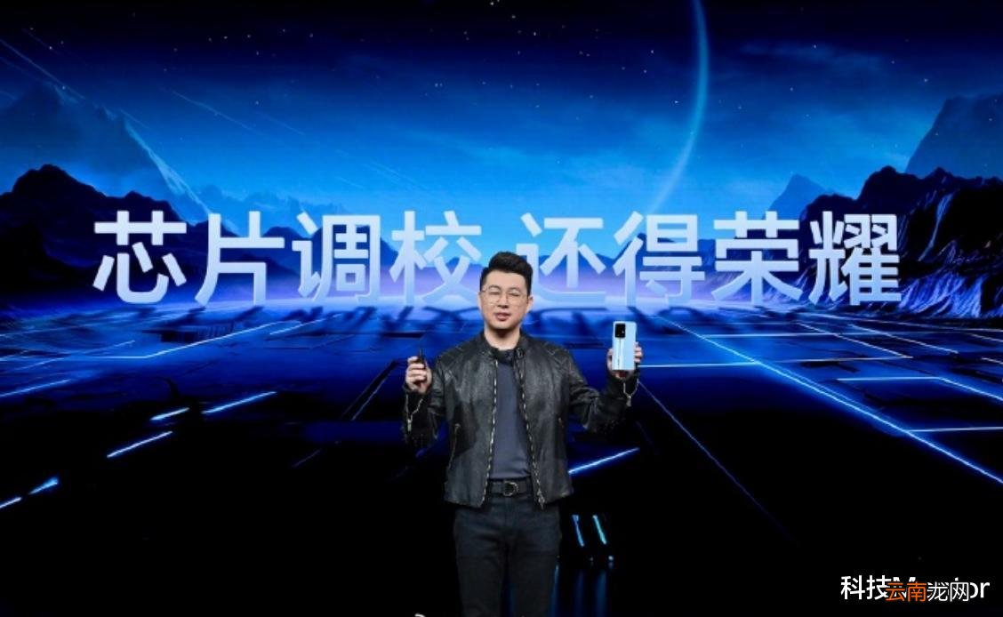 榮耀又有新機(jī)上市，這次要拼性價(jià)比