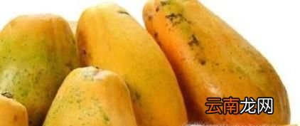 如何判斷木瓜是否成熟？