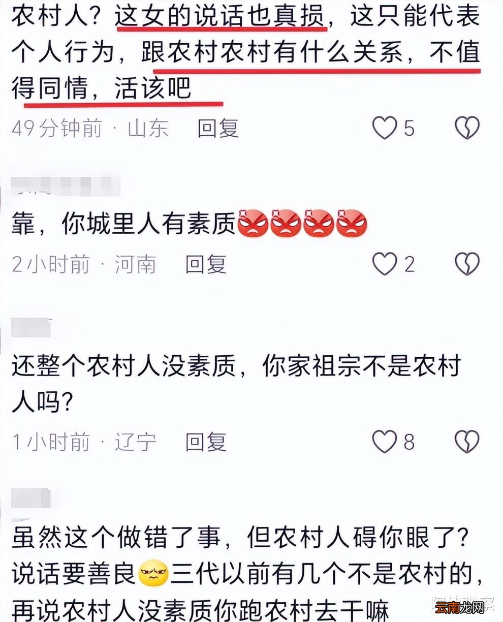 女子價(jià)值2萬(wàn)新房外墻浮雕遭遇惡鄰居一把泥 誰(shuí)在蒙羞？