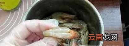 茄汁油燜大蝦怎么做