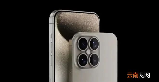 iPhone16 Pro Max突然曝光，剛買15的都后悔了！