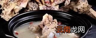 滋補骨頭湯的做法大全