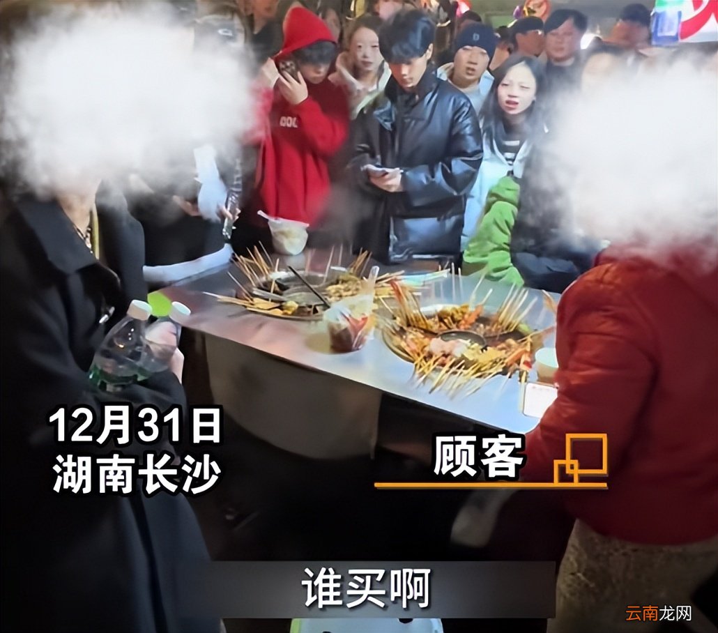 長沙106元天價(jià)麻辣燙啟示：大家都不好糊弄了，生意咋做？