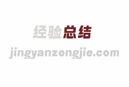 臉部皮膚過敏怎么治？治療皮膚過敏的小竅門有哪些？