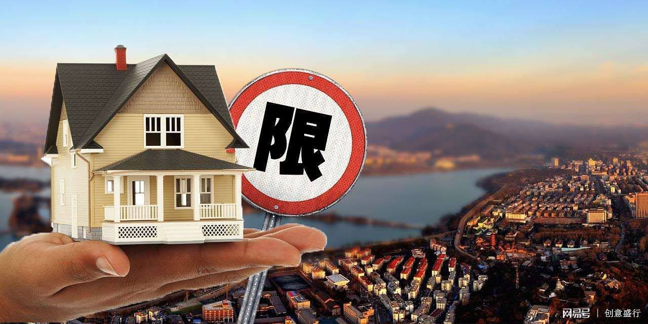 異地買房算一套還是二套